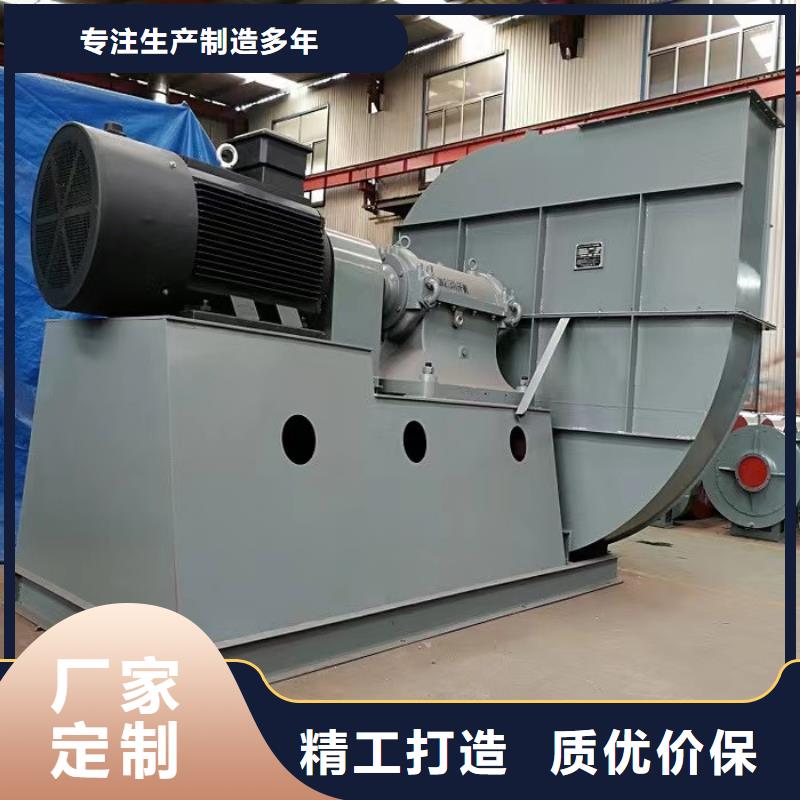 4-731D钢铁行业专用风机工艺层层把关2025实时更新(今日/咨询)山东临沂风机支持非标定制