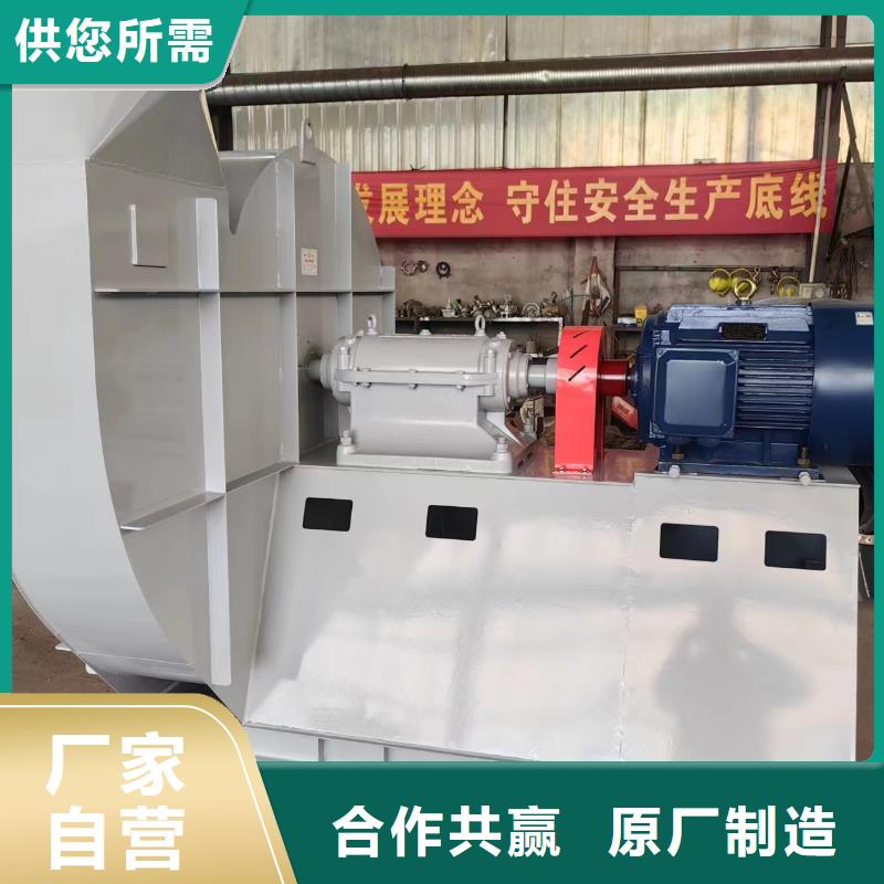 D45-41-1.4山东风机一站式采购方便省心2025已更新(今日/)造纸专用风机同城生产商