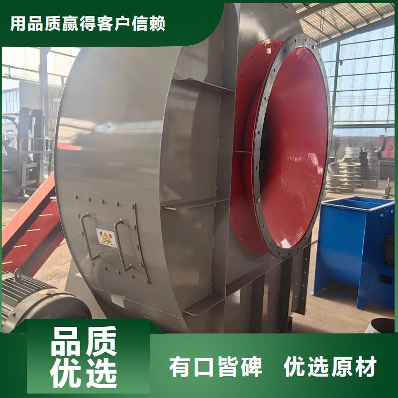 Y4-2*73NO25F山东鼓风机精心选材2025实时更新复合肥专用尾气风机的简单介绍