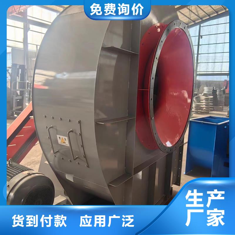 4-73NO25D鼓风机一站式采购方便省心(有保障!2025已更新)气化风机拥有多家成功案例