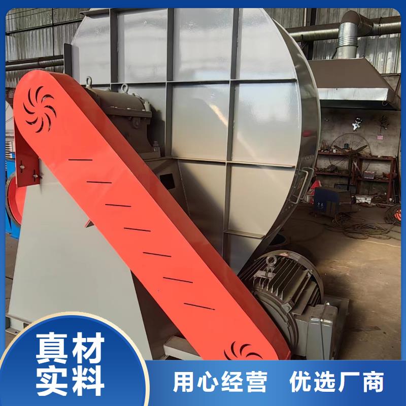 4-79型通风机罗茨风机优良工艺2025已更新(今日/观察)二次风机当地制造商