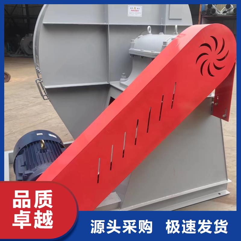F9-28离心鼓风机品质保证实力见证2025已更新(今日/热点)2025实时更新(今日/咨询)品质商家
