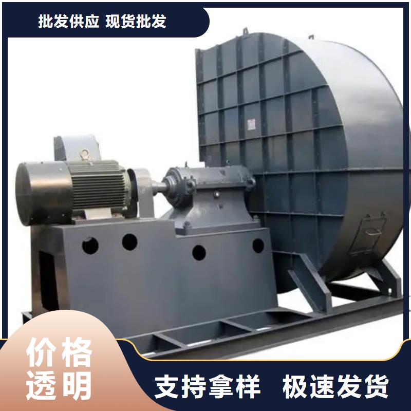 ​D45-51-1.4专用引风机款式多样2025实时更新(今日/新闻)罗茨风机专业生产N年