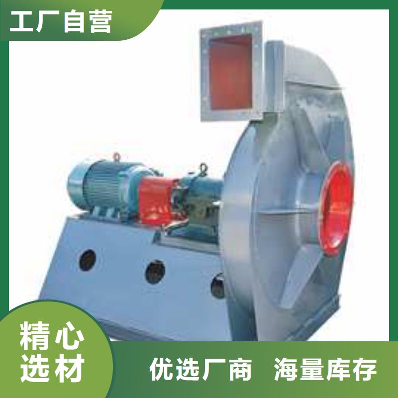 F9-19NO8D硫化床锅炉风机按需设计2025已更新(今日/方案)AI系列离心鼓风机当地生产厂家