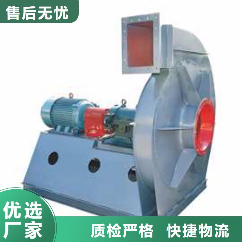9-19型通风机化工行业专用风机货源直销2025已更新(今日/方案)离心鼓风机质量不佳尽管来找我