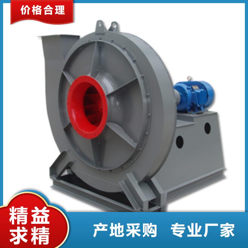 4-736D化工行业专用风机懂您所需2025实时更新/公司)钢铁行业专用风机本地制造商