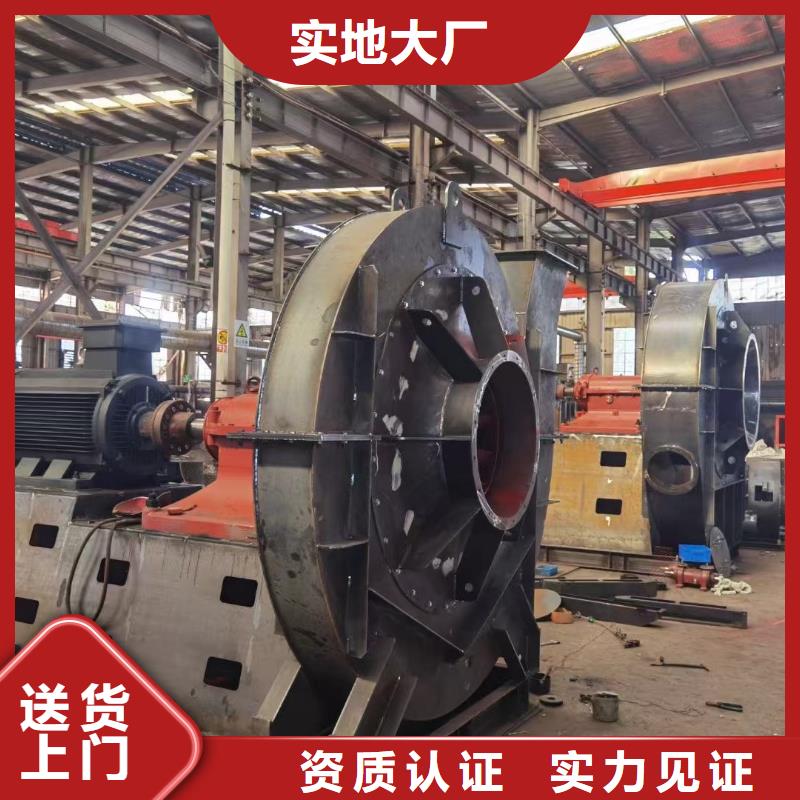 9-19NO7.1D二次风机一站式供应厂家2025已更新(今日/)专用引风机加工定制