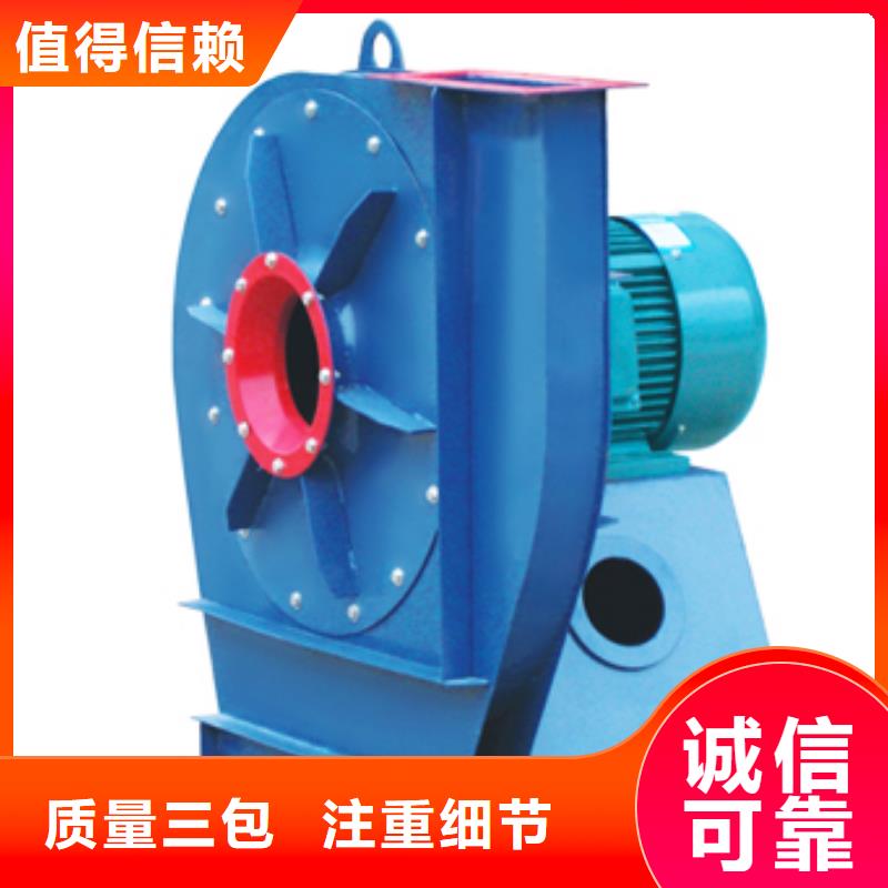D70-61-1.5稀释风机质量检测2025已更新(今日/)2025实时更新同城经销商