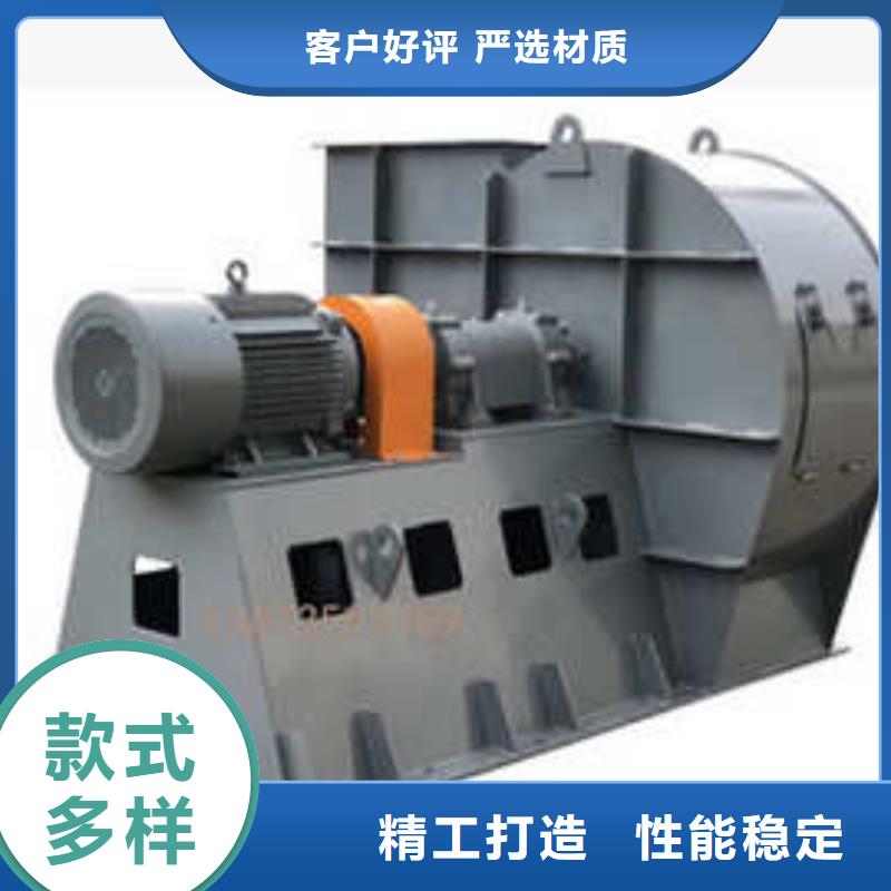 9-382D化工行业专用风机订购(回馈新客户,2025已更新)山东鼓风机当地品牌