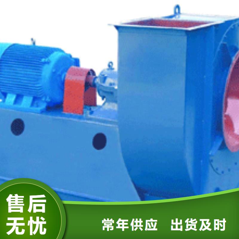 4-732D钢铁行业专用风机通过检测2025实时更新污水处理专业风机细节展示
