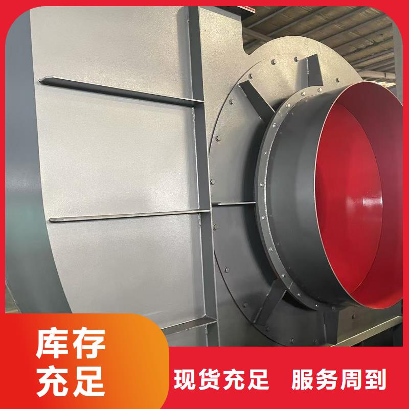 4-736D专用引风机按需设计2025实时更新(今日/新闻)环保节能风机当地生产厂家