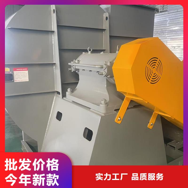 F9-26山东临沂风机用品质说话2025已更新(今日/)2025实时更新(今日/咨询)专业生产N年
