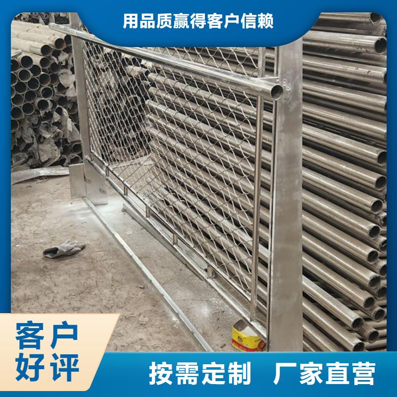 护栏桥梁护栏防撞护栏人行道护栏不锈钢护栏自有生产工厂