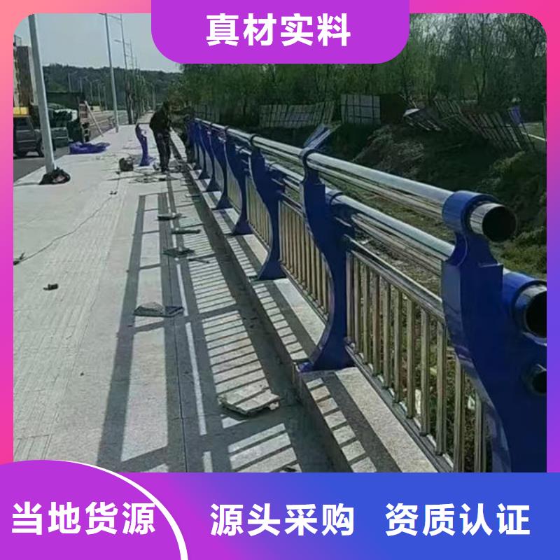 桥梁防撞栏杆批发应用广泛