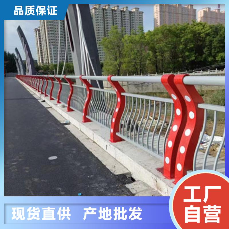 护栏桥梁护栏防撞护栏人行道护栏不锈钢护栏优选厂商