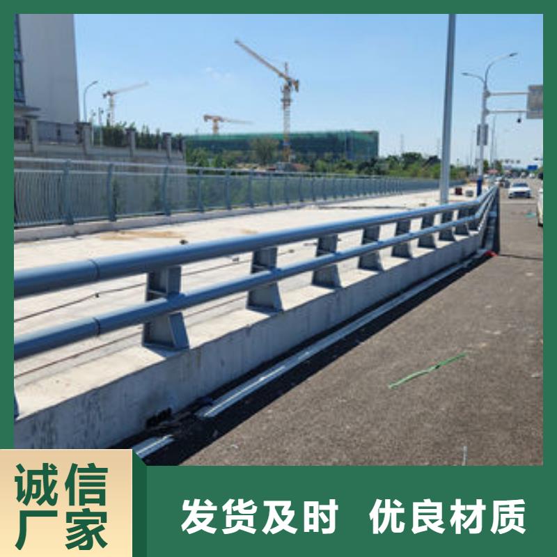不锈钢防撞栏杆厂家自产自销
