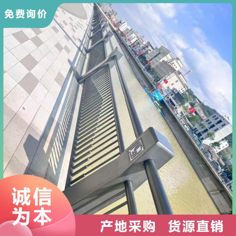 护栏桥梁护栏防撞护栏人行道护栏不锈钢护栏商家直供
