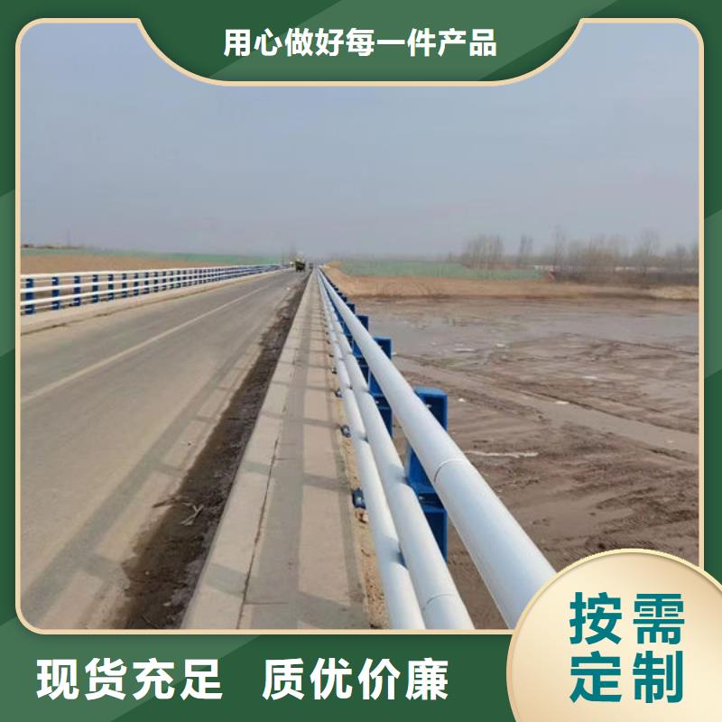 护栏桥梁护栏防撞护栏人行道护栏不锈钢护栏通过检测