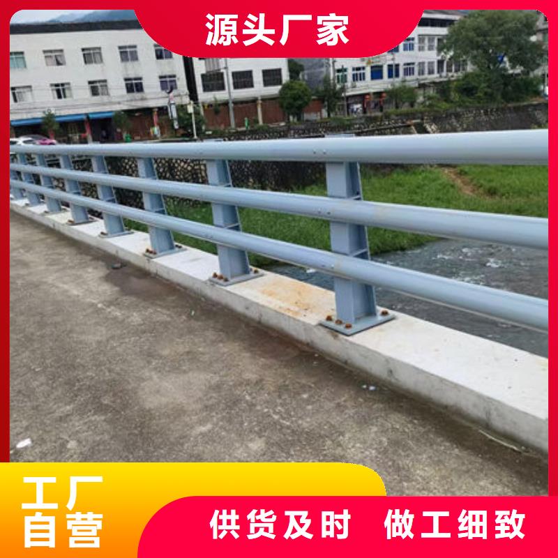 护栏桥梁护栏防撞护栏人行道护栏不锈钢护栏同城生产商