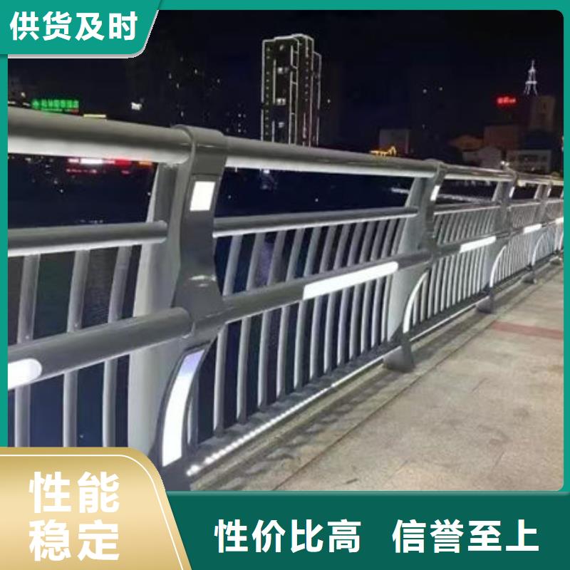 护栏桥梁护栏防撞护栏人行道护栏不锈钢护栏适用范围广