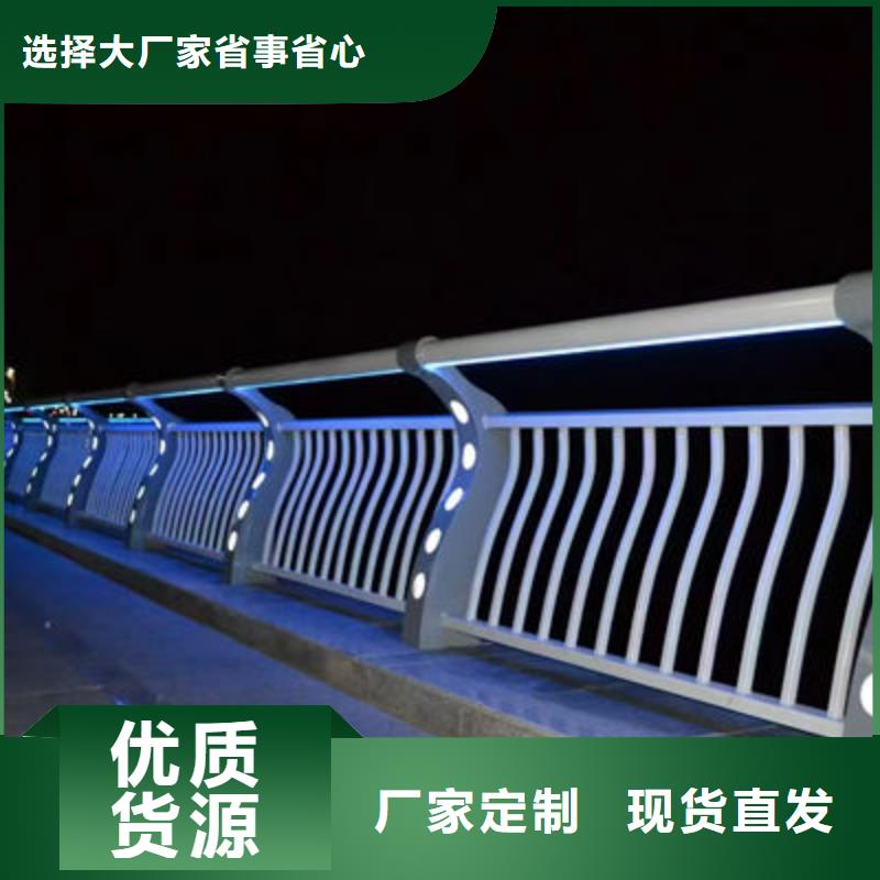 不锈钢复合管护栏厂家价格有优势
