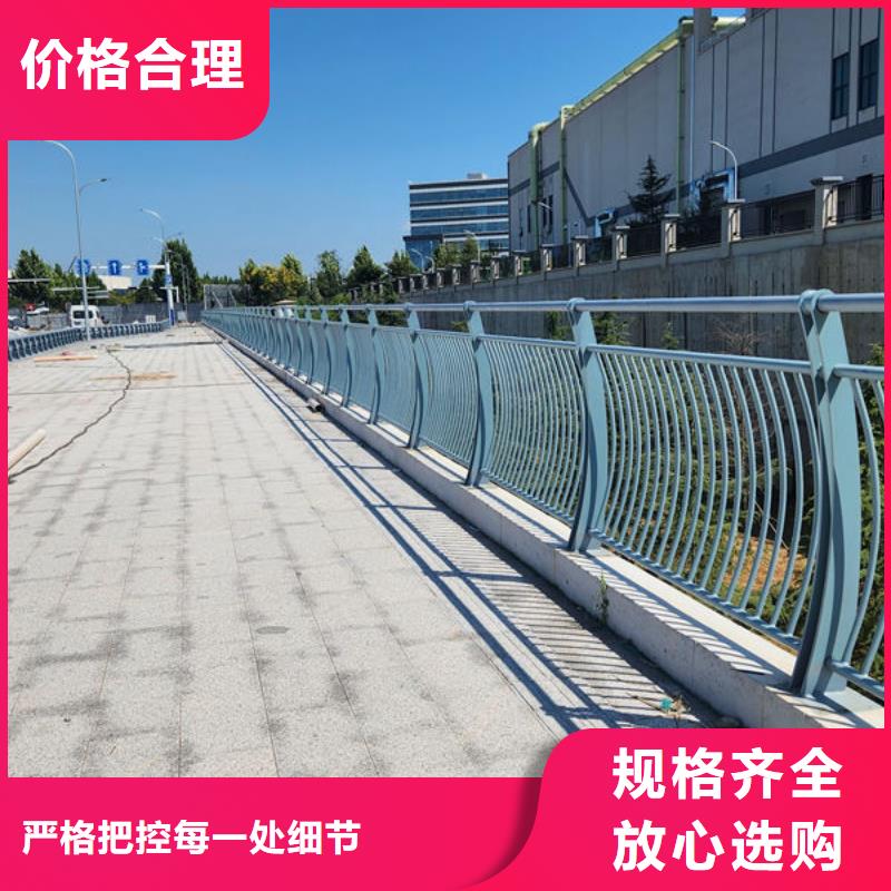 护栏桥梁护栏防撞护栏人行道护栏不锈钢护栏专注细节使用放心