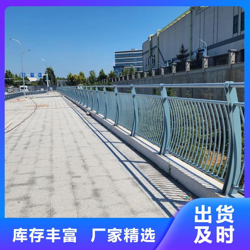 建筑专用护栏源头直供为品质而生产