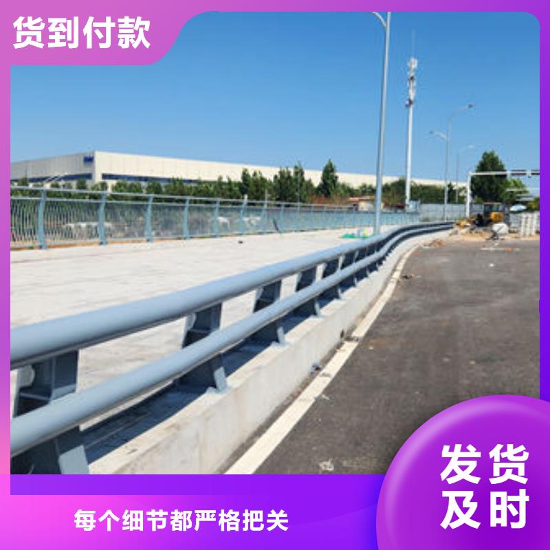 护栏桥梁护栏防撞护栏人行道护栏不锈钢护栏源头厂家