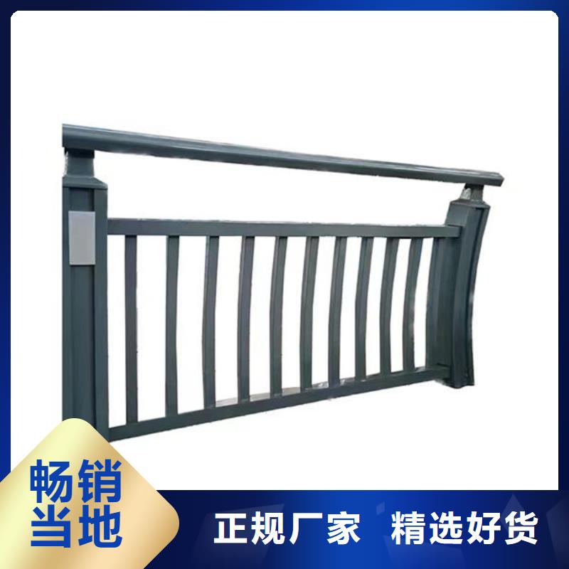 护栏桥梁护栏防撞护栏人行道护栏不锈钢护栏当地品牌