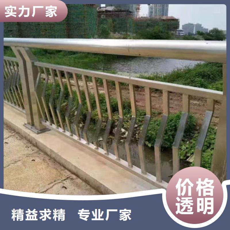 护栏桥梁护栏防撞护栏人行道护栏不锈钢护栏质量可靠