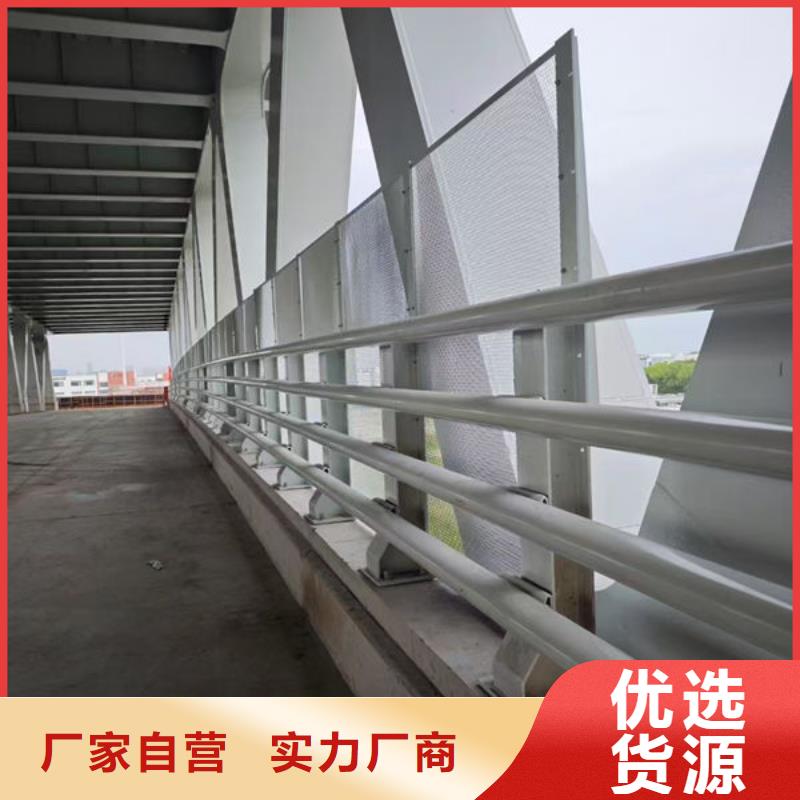 道路隔离护栏诚信厂家快速生产