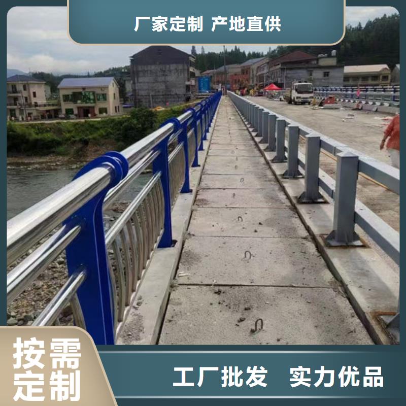 不锈钢市政护栏厂家源头厂家来图定制