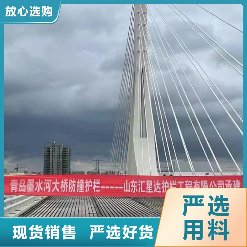 护栏桥梁护栏防撞护栏人行道护栏不锈钢护栏快速发货