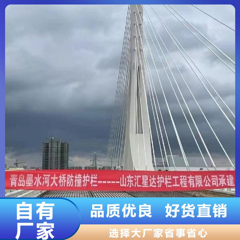 304不锈钢碳素钢复合管护栏厂家量大从优