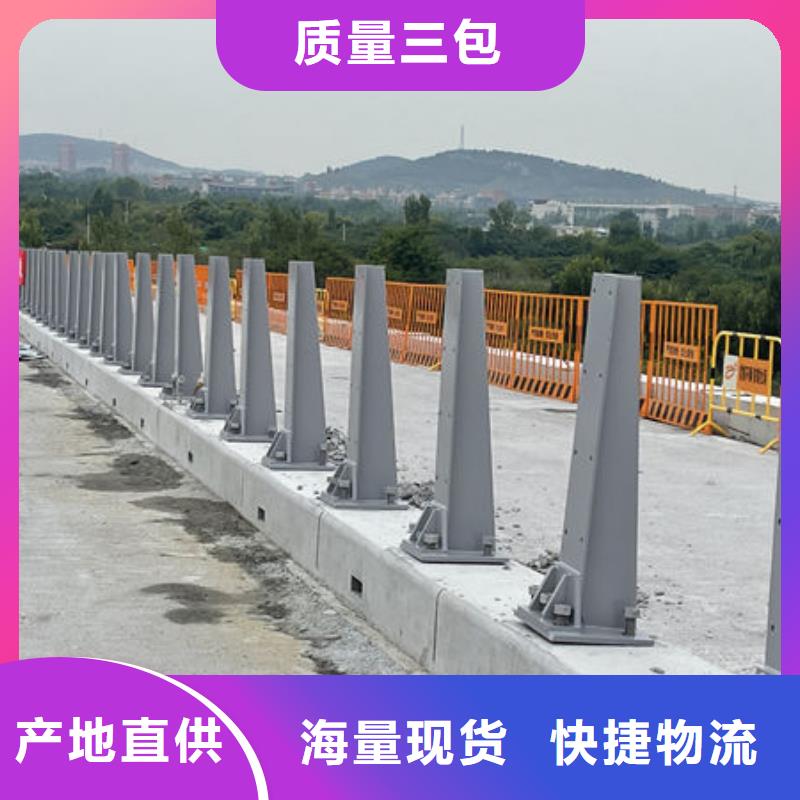 护栏桥梁护栏防撞护栏人行道护栏不锈钢护栏当地品牌