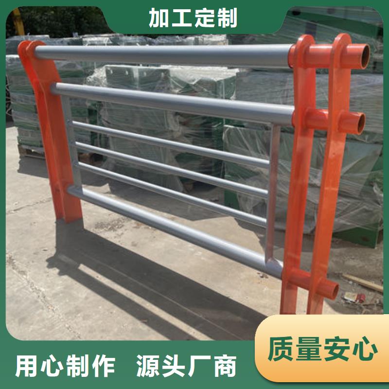 护栏桥梁护栏防撞护栏人行道护栏不锈钢护栏24小时下单发货