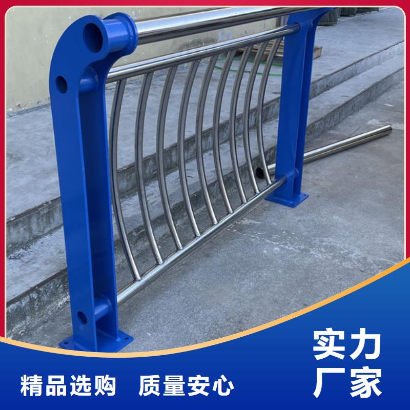 护栏桥梁护栏防撞护栏人行道护栏不锈钢护栏品质保障售后无忧