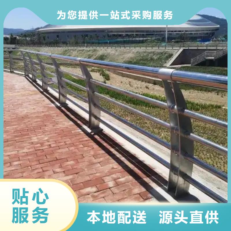 不锈钢桥梁防撞护栏源头直供销售的是诚信