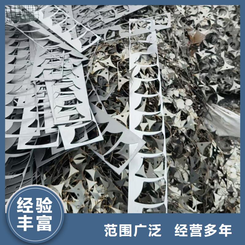 废旧电子回收泰州市废铝回收现场交易规格齐全