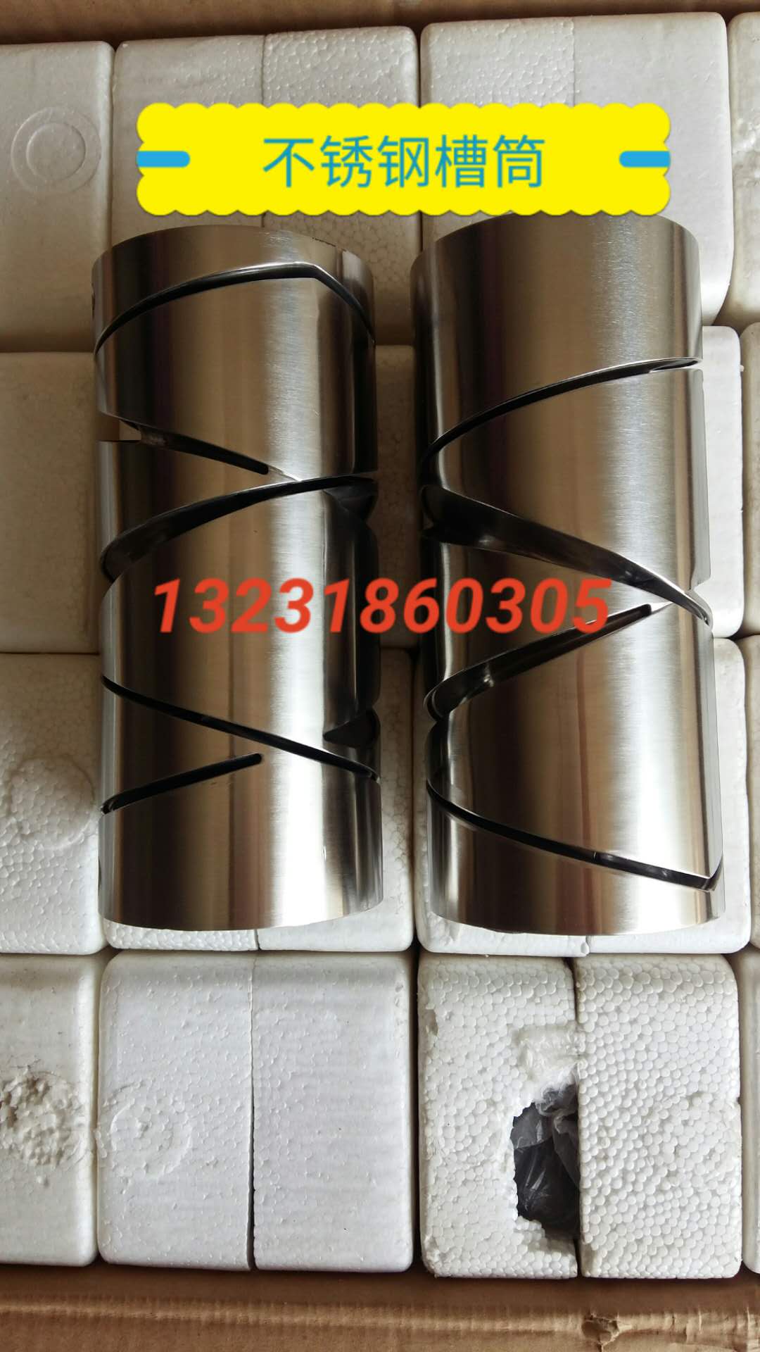 GA014络筒机超塑槽筒易损件常年发货