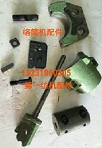GA014络筒机铝锭子尼龙锭你需我供
