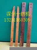 GA014络筒机铝锭子尼龙锭你需我供