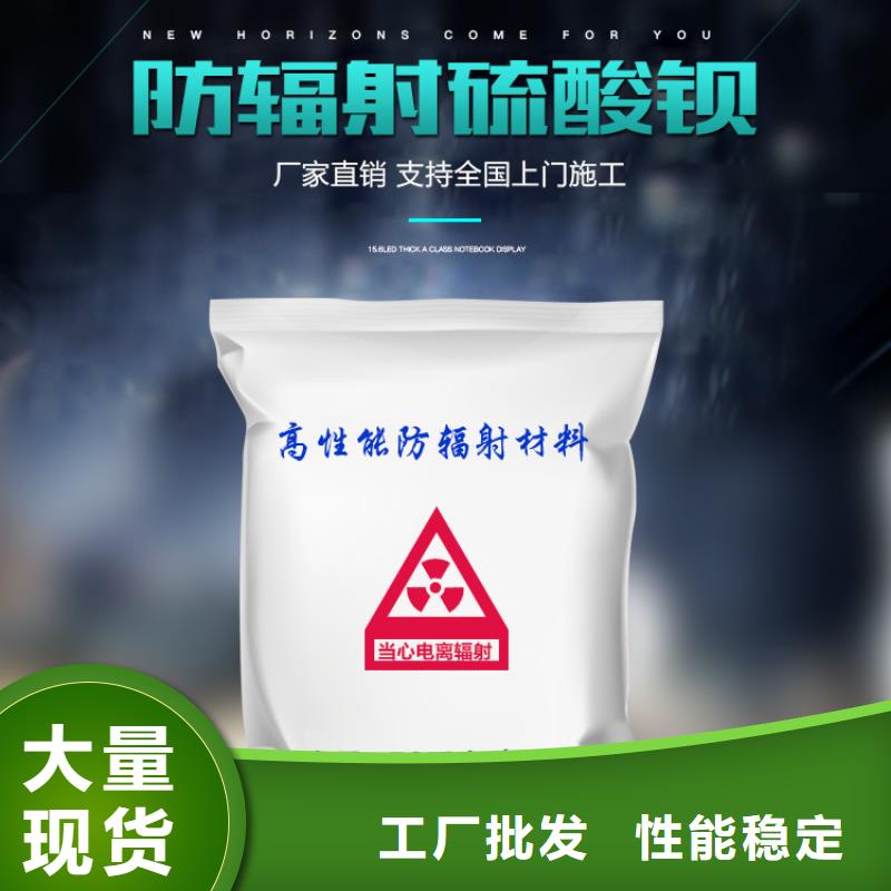宠物医院防护铅板价格优惠当地生产商