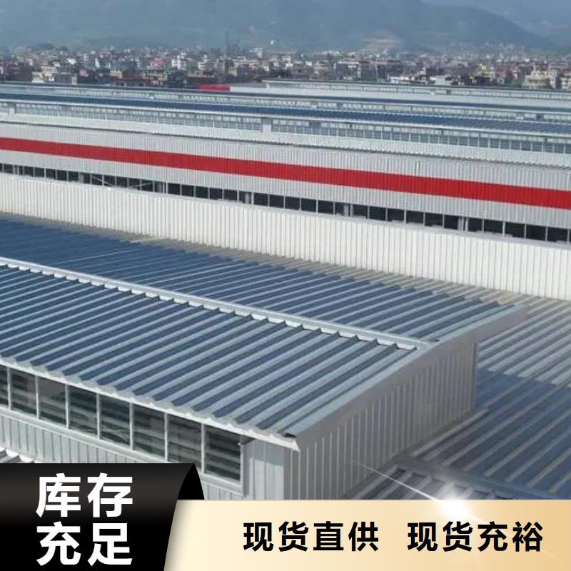 薄型通风气楼工厂直销随到随提