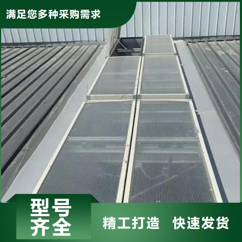 一字型电动排烟天窗销售真正的源头厂家
