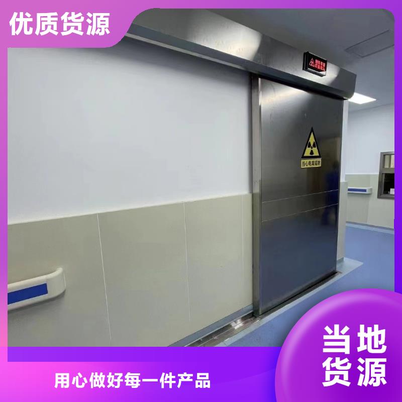 电动防辐射铅门批发价格本地供应商