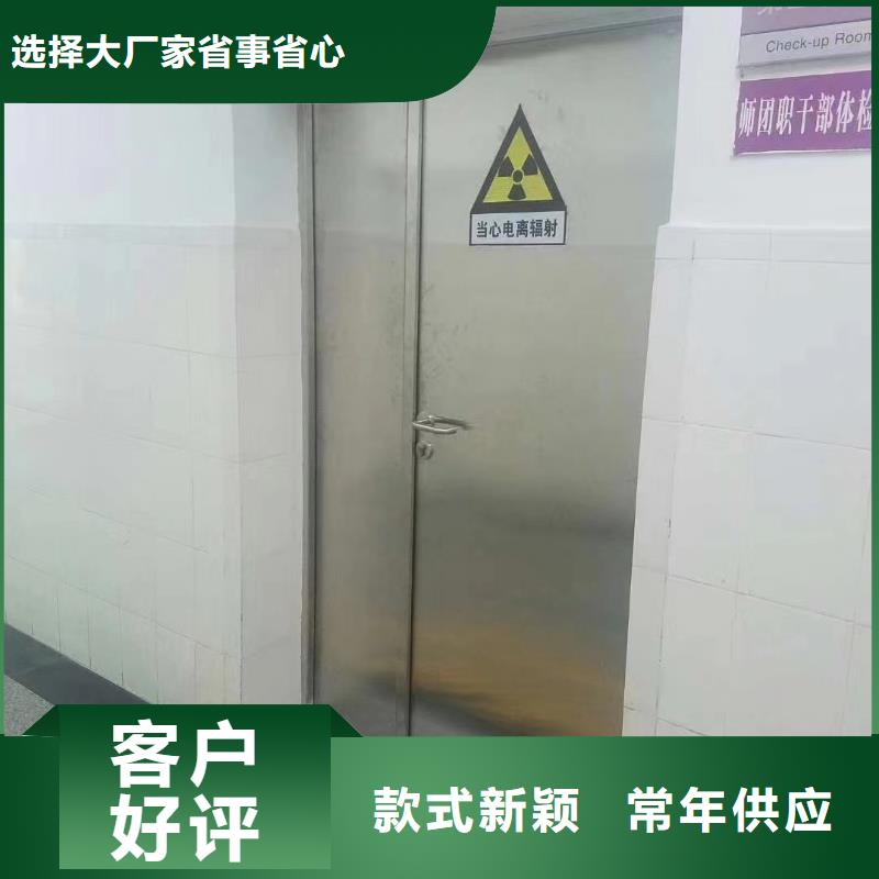 防辐射铅板施工方法产品细节参数