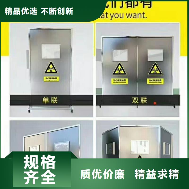 防辐射钢制铅门厂家直供支持批发零售