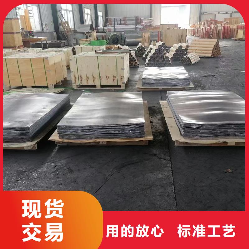 5mm防辐射铅板价格应用范围广泛