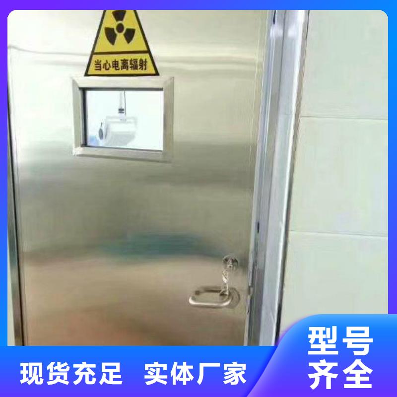 射线防护铅门厂家现货技术先进